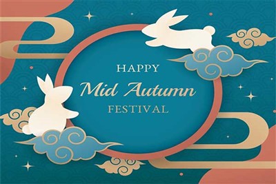 Hans Industries vă urează un festival fericit de la mijlocul toamnei